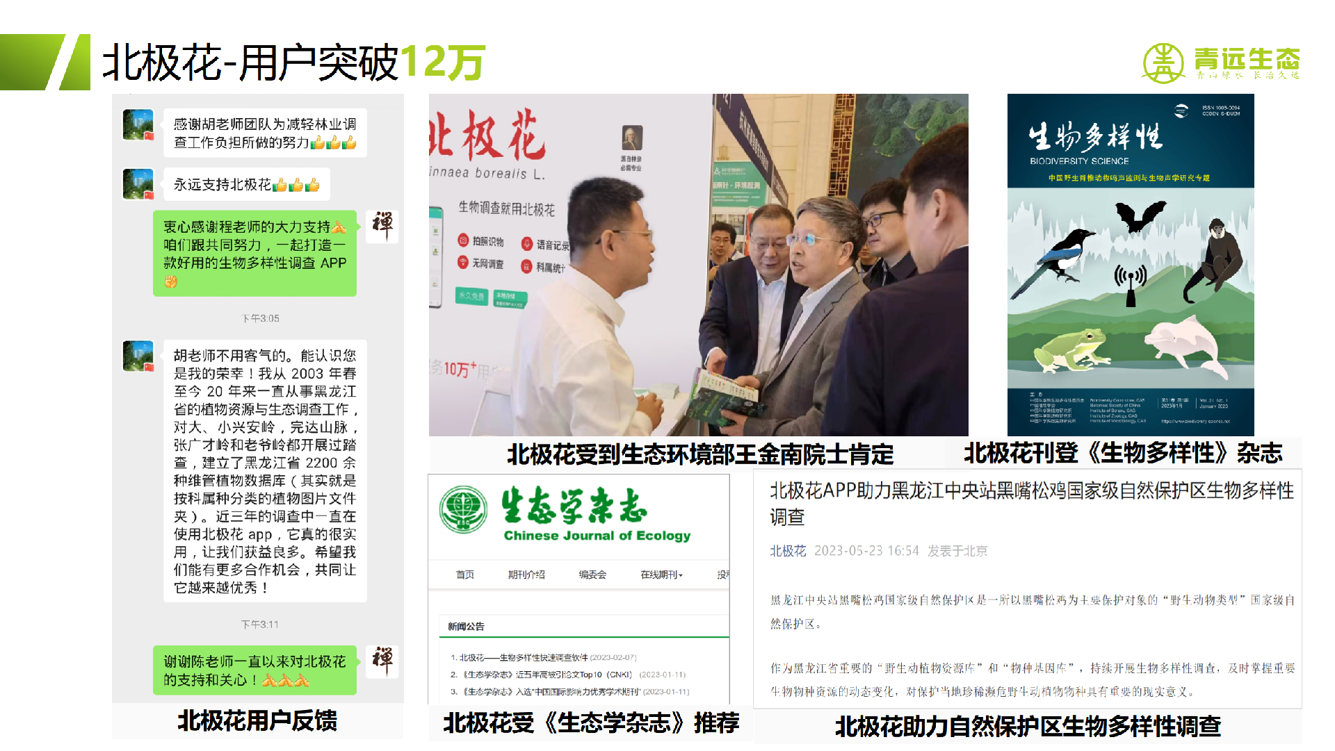 1690964151190018.png