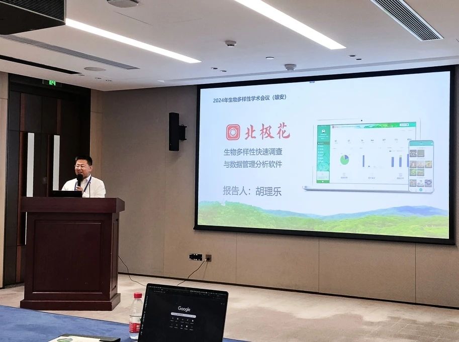 微信图片_20240827165444.jpg