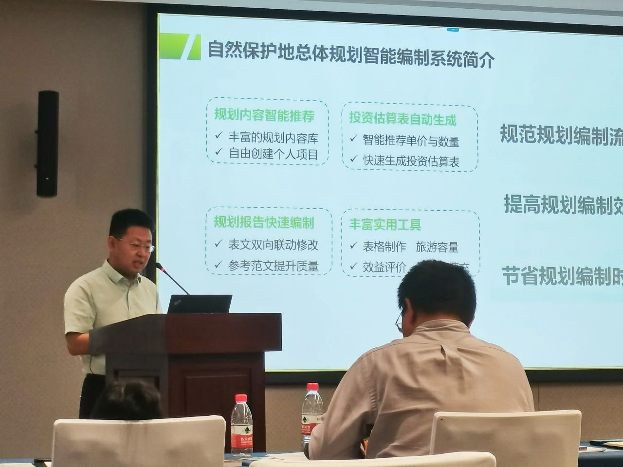 微信图片_20240827165451.jpg