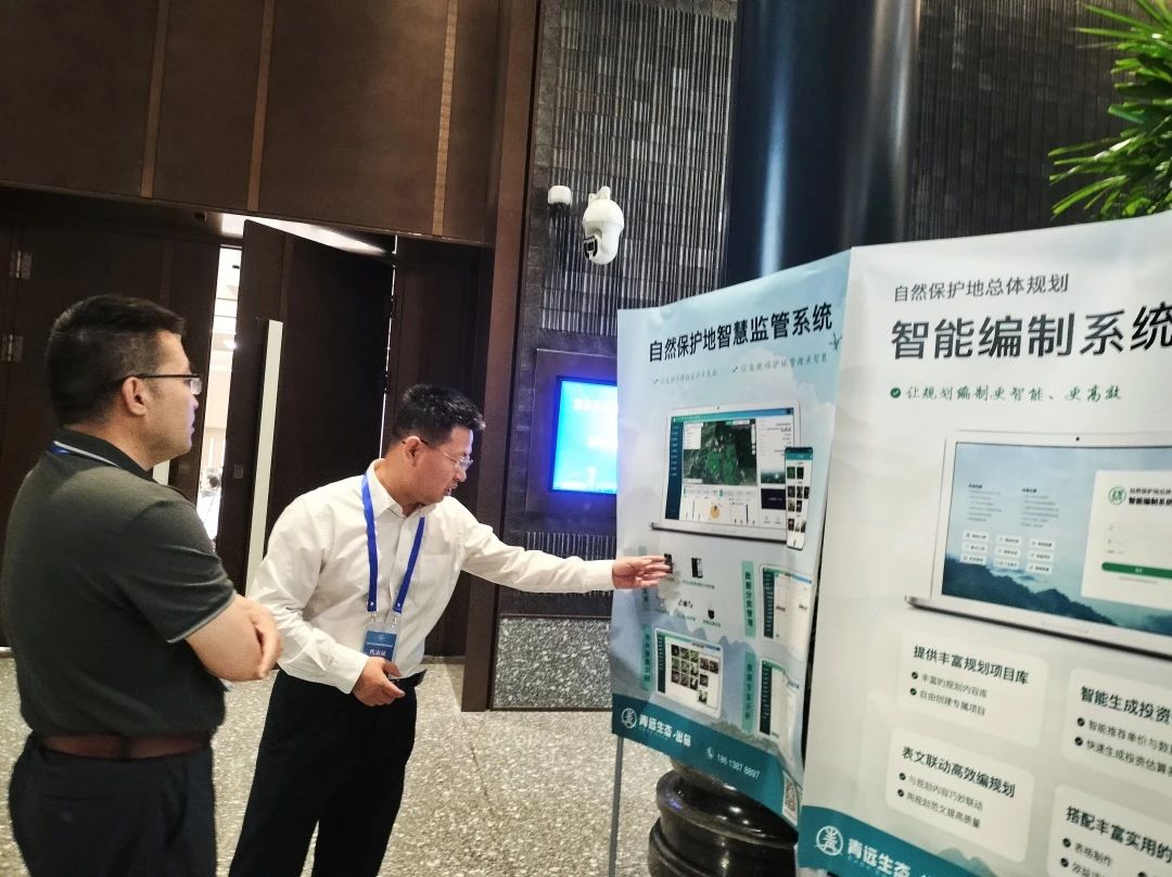 微信图片_20240827165507.jpg