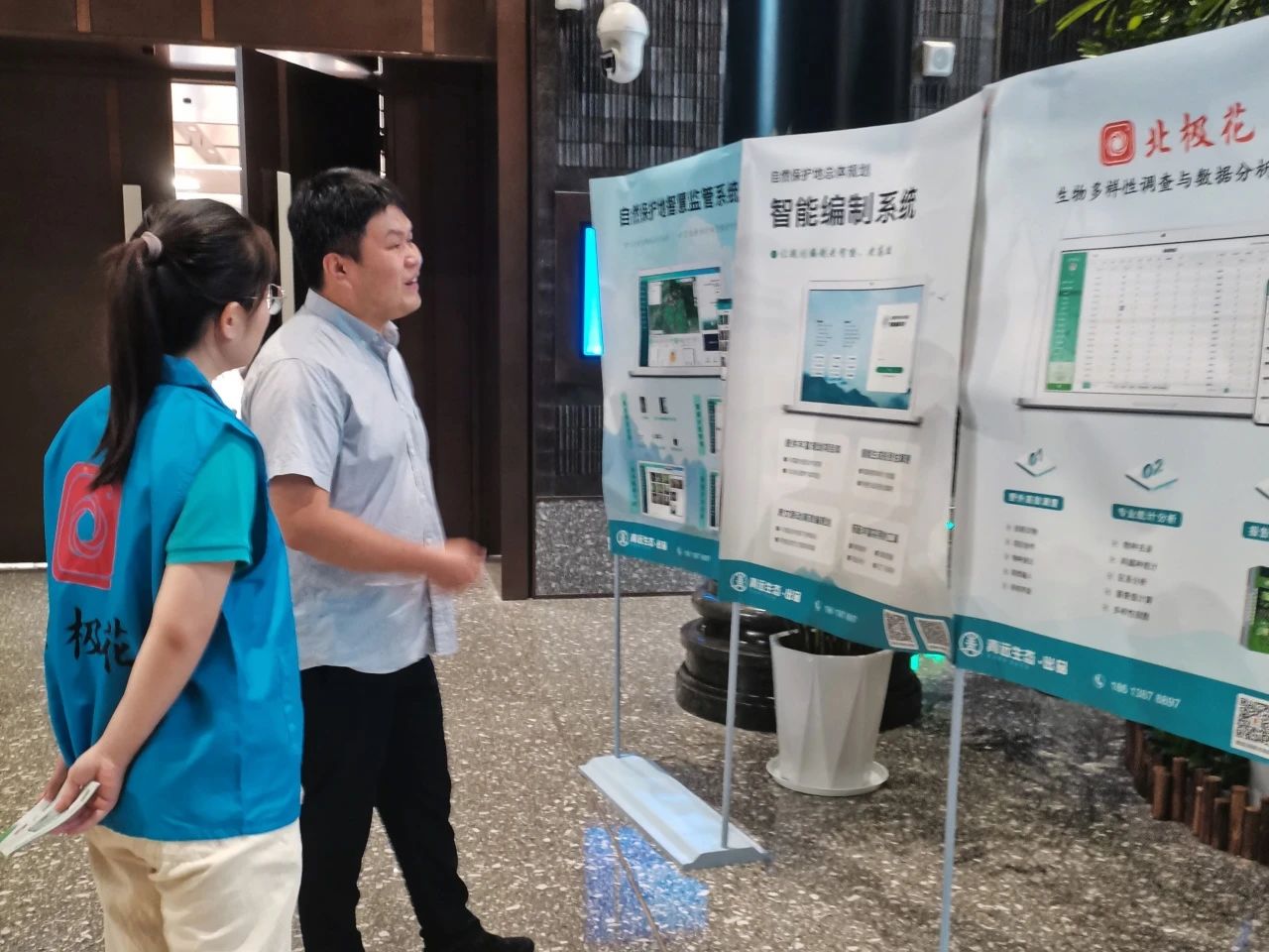 微信图片_20240827165518.jpg