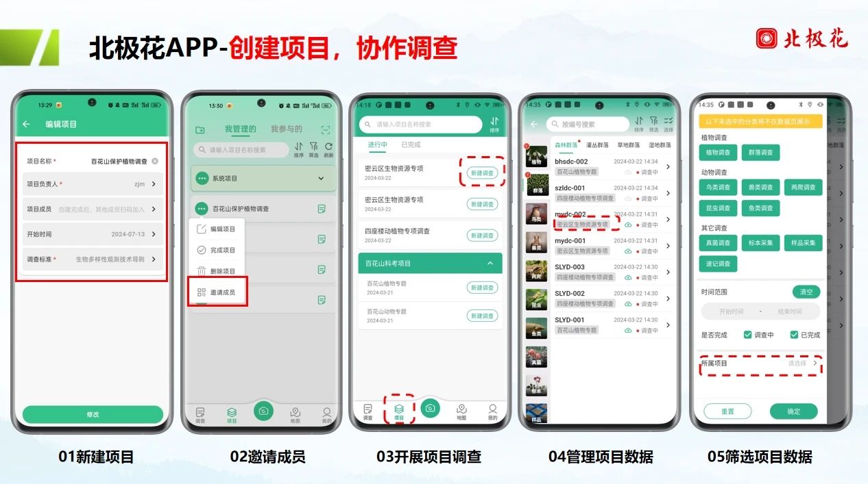 微信图片_20240827165528.jpg