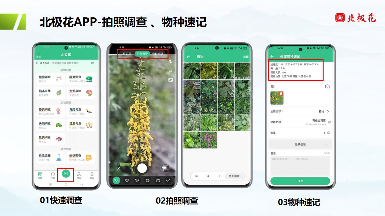 微信图片_20240827165534.png