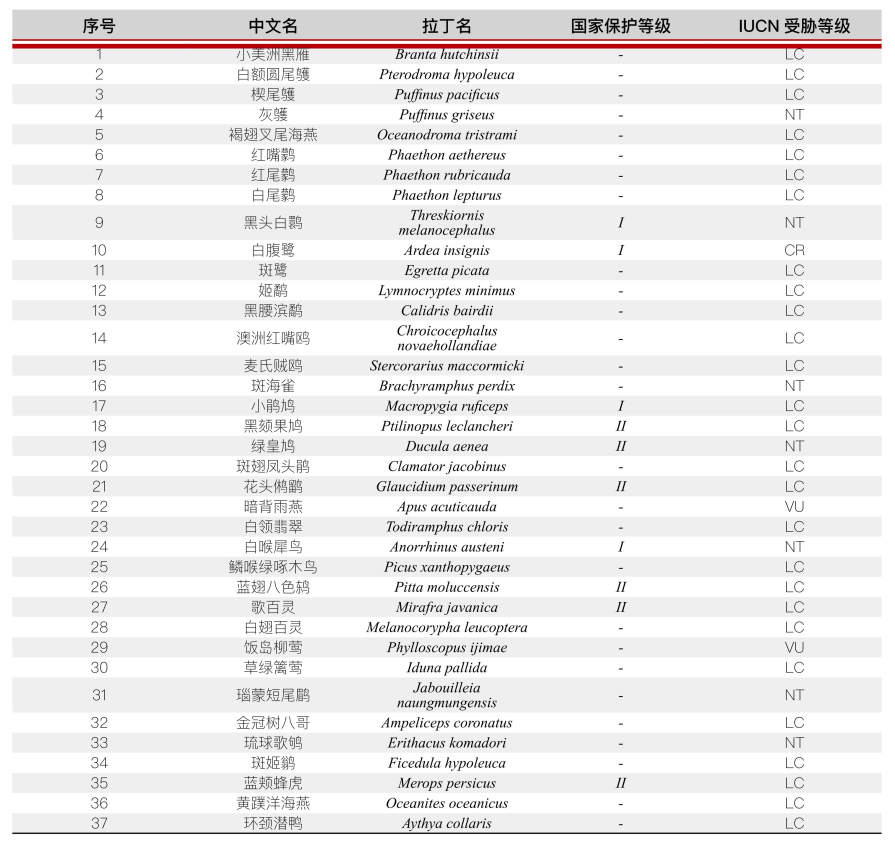 微信图片_20240827173659.png