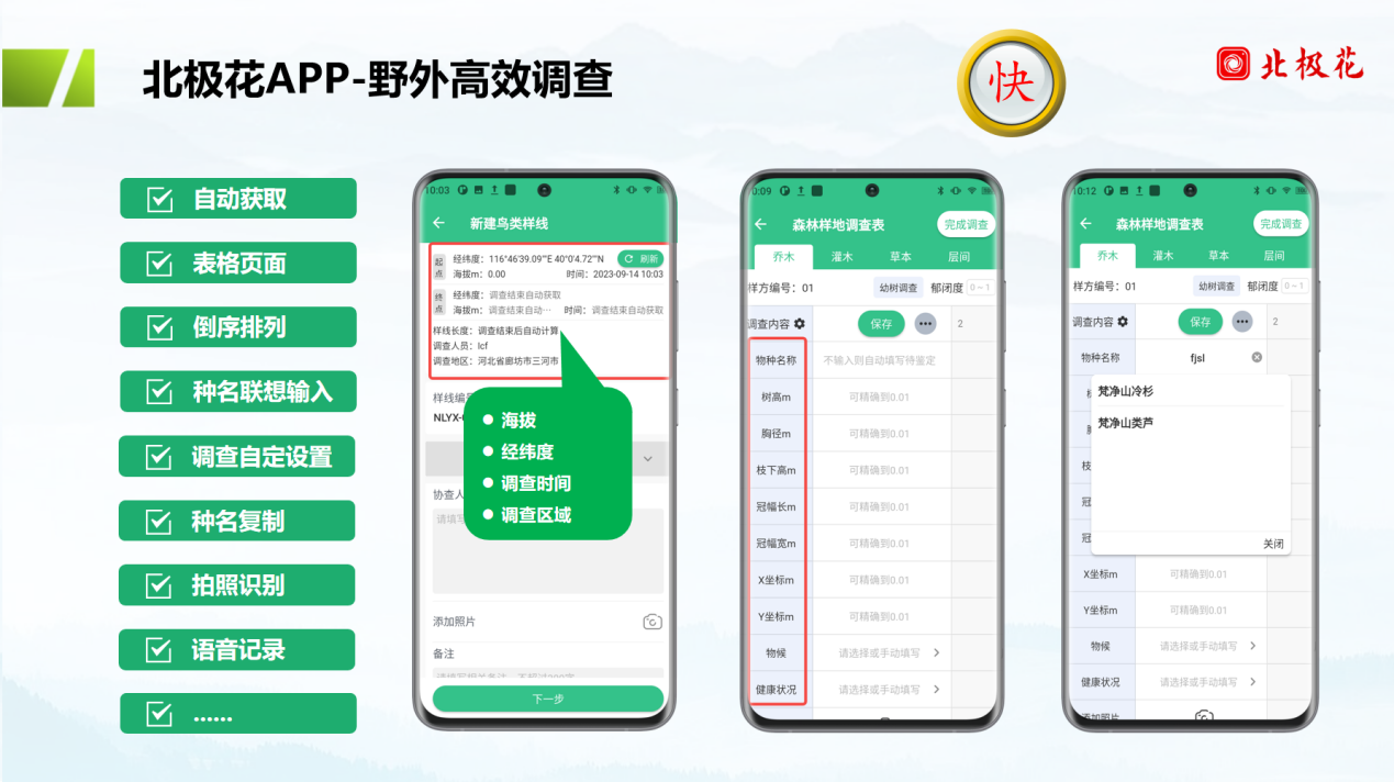 微信图片_20240827175636.png