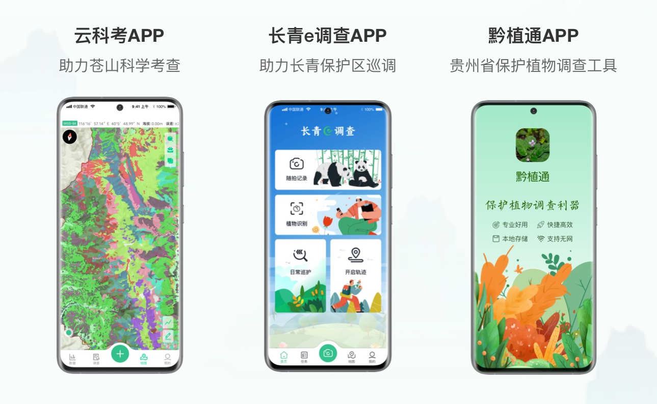 微信图片_20240827175650.png