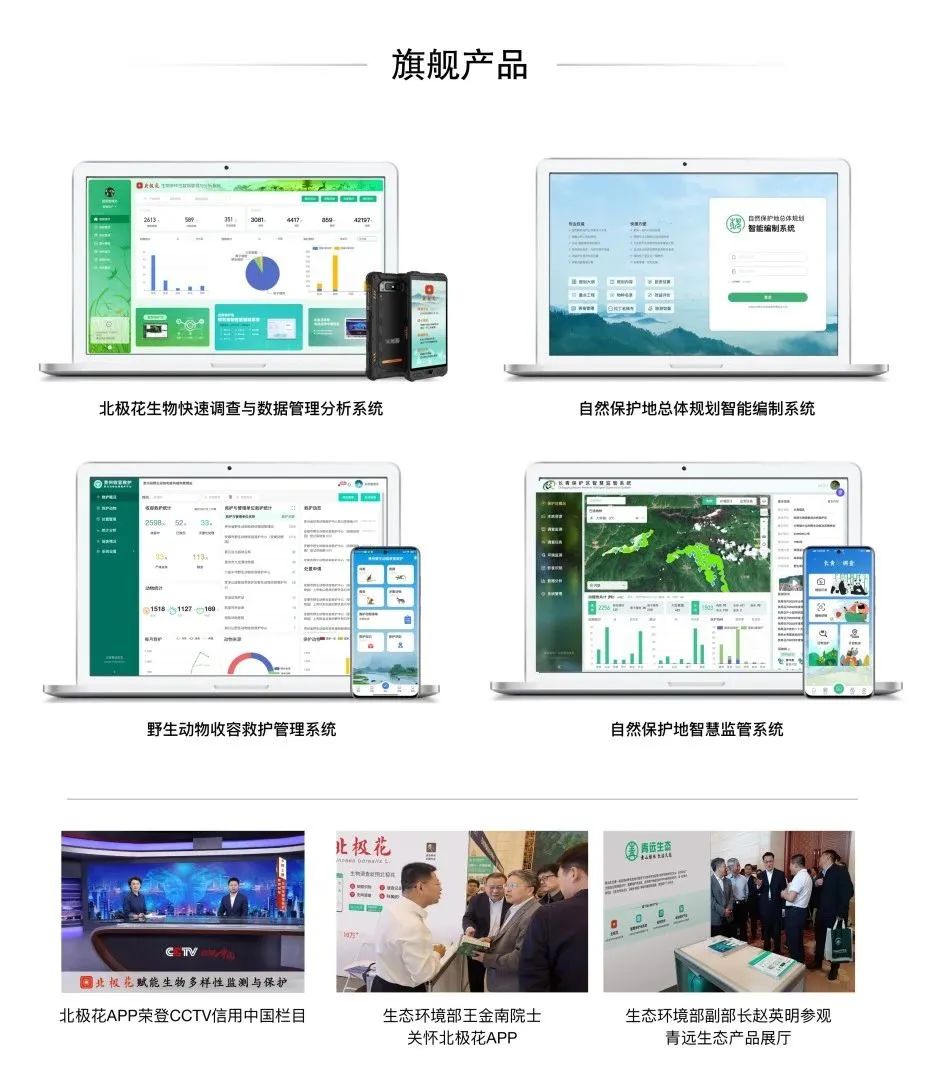 微信图片_20240827175656.jpg