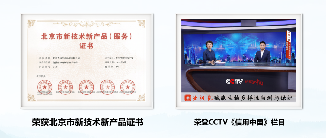 微信图片_20240827180131.png