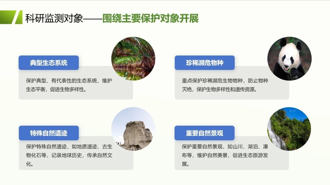 微信图片_20240914155932.jpg
