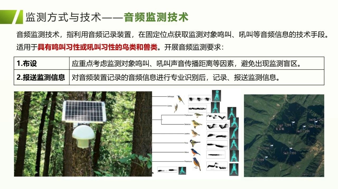 微信图片_20240914160037.jpg