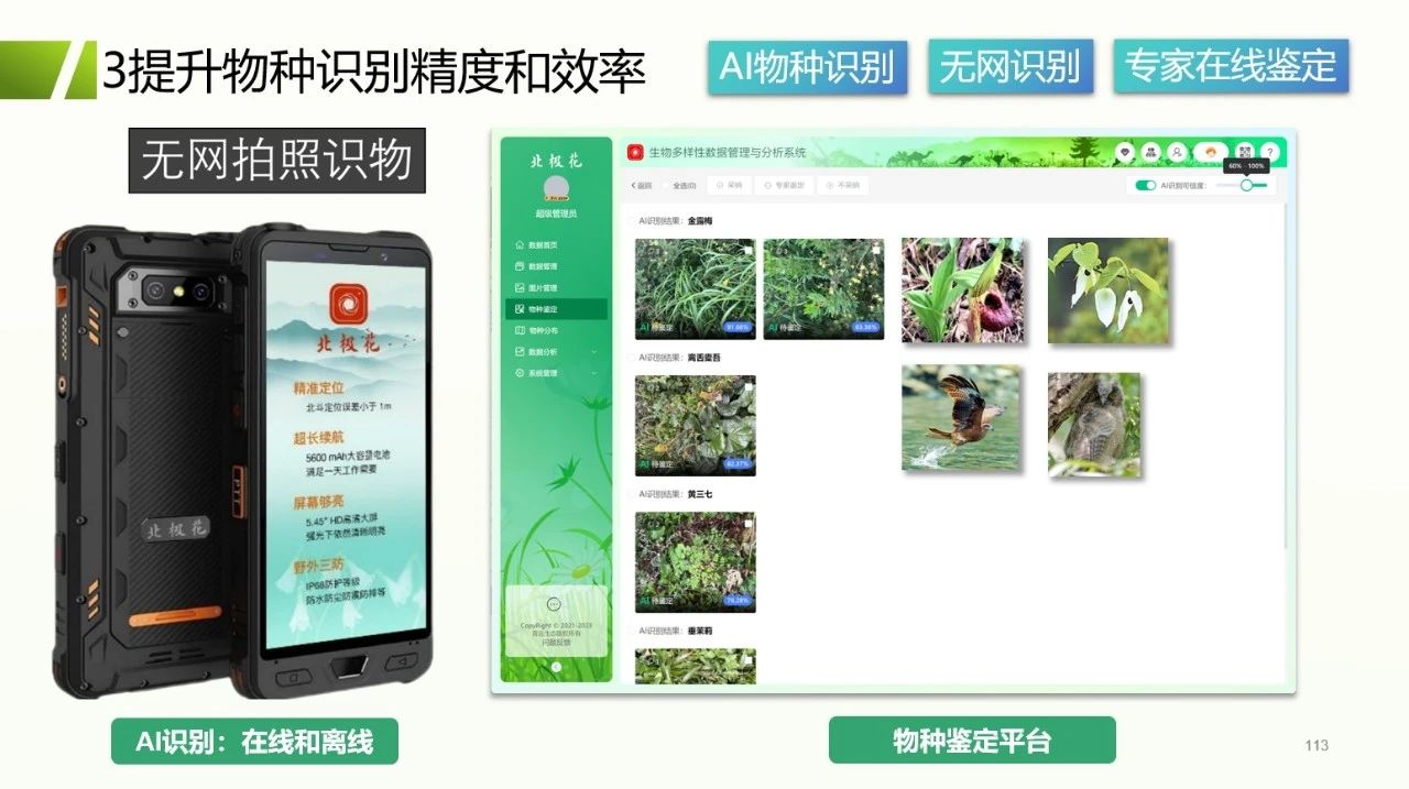 微信图片_20240914160105.jpg