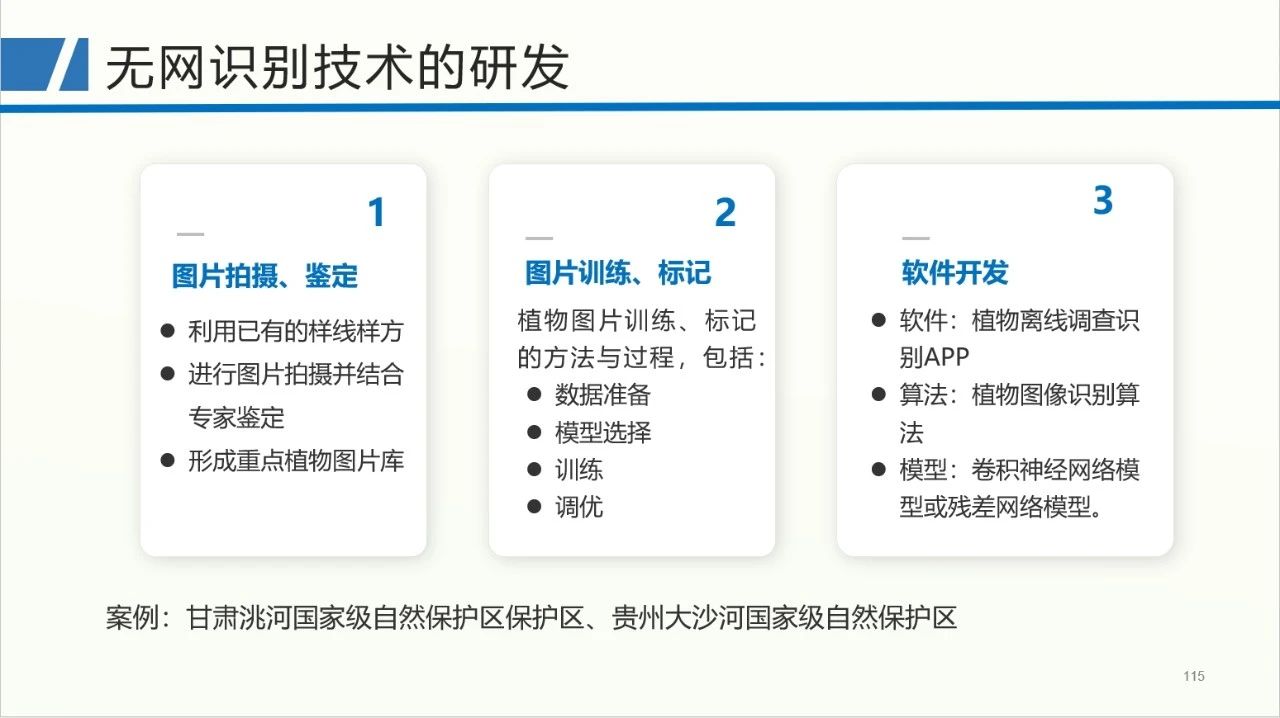 微信图片_20240914160111.jpg