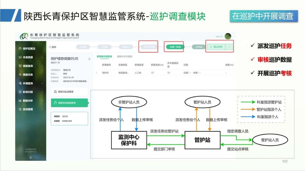 微信图片_20240914160117.jpg