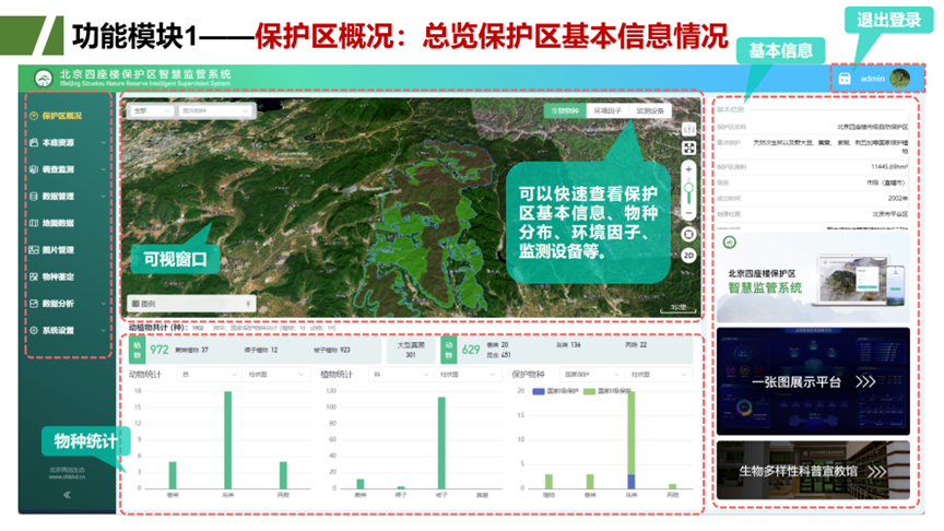微信图片_20241023160208.png