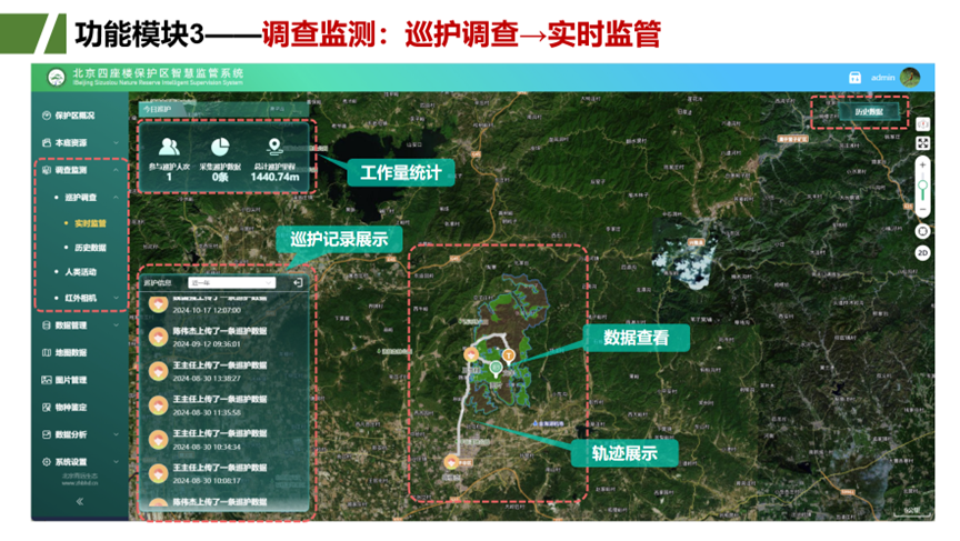 微信图片_20241023160212.png