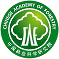 中国林业科学研究院