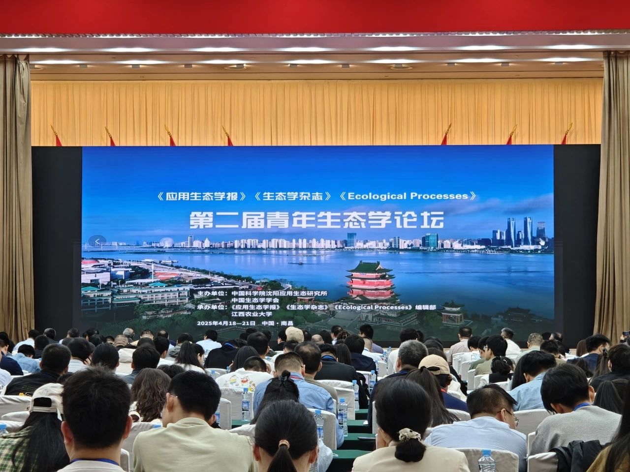 北极花亮相第二届青年生态学论坛 展示无网识物、AI报告生成等创新突破