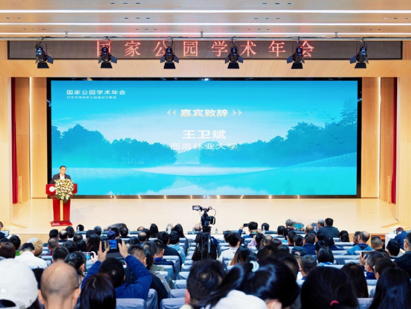 北极花APP：2024年国家公园年会上的创新之声