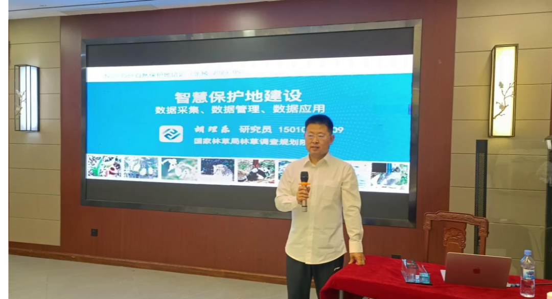 “UNDP-GEF保护地培训项目”邀请北极花APP创始人分享智慧保护地建设经验