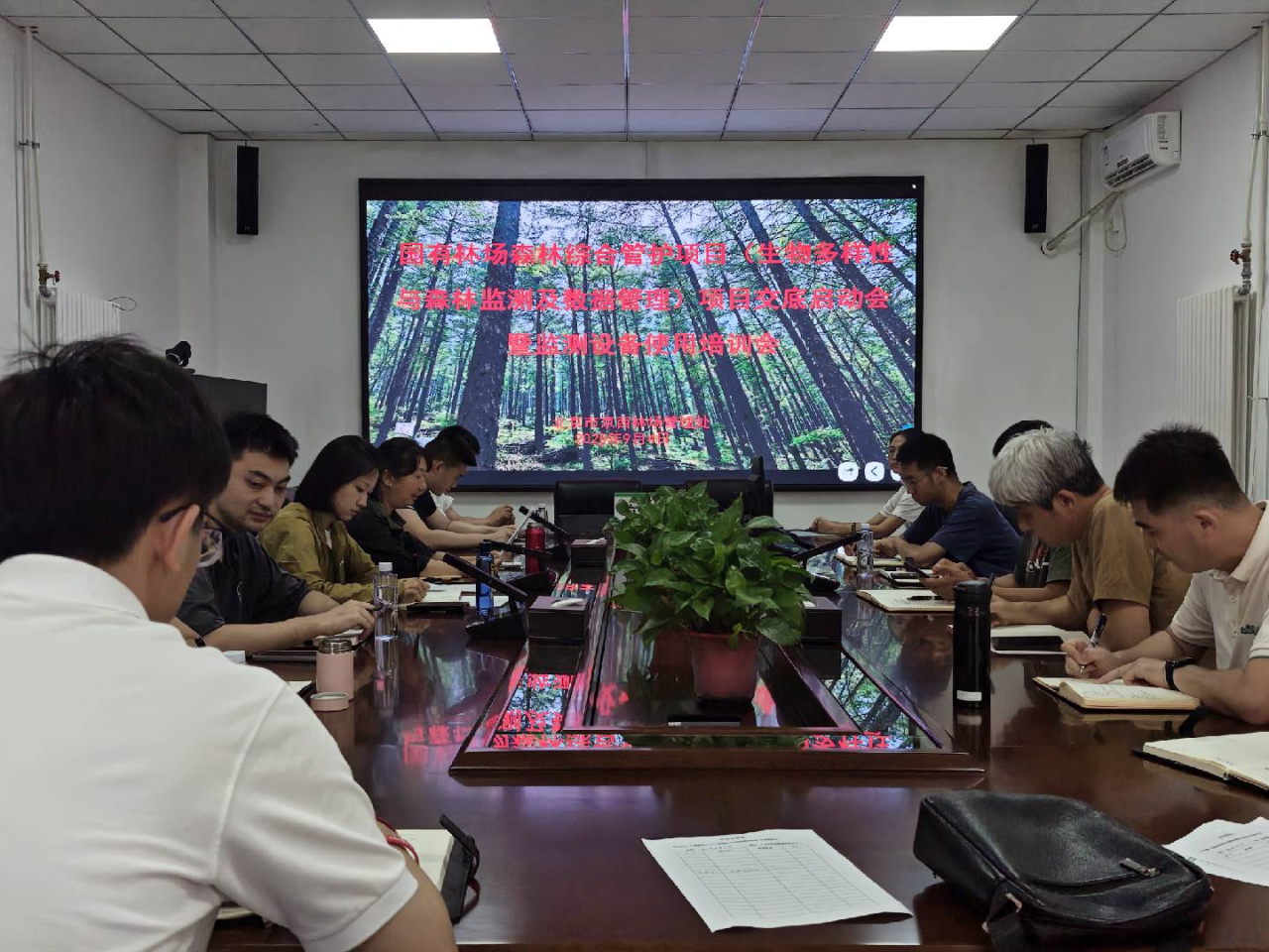 【智能调查】北京京西林场开展北极花调查软件和智能监测设备使用培训 助力林场数字化转型