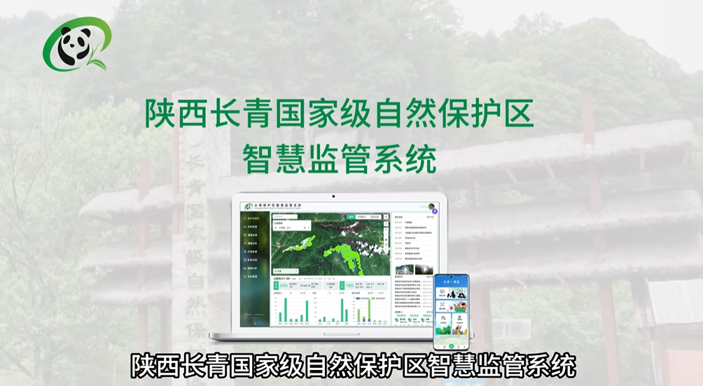 「祝贺」长青保护区成功入选《中国生物圈保护区网络自然教育优秀案例》