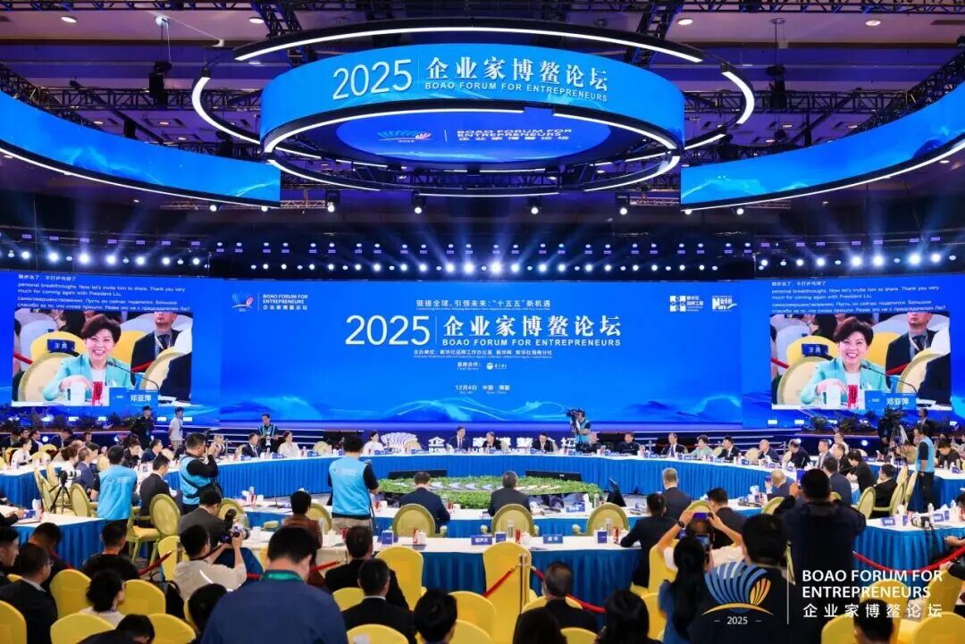 北极花团队受邀参加2025博鳌企业家论坛，以数智赋能生物多样性保护